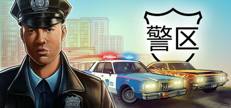 警区|官方中文|支持手柄|The Precinct-小二单机游戏仓库