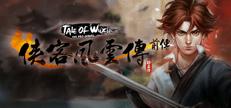 侠客风云传前传|官方中文|最终版-幽冥路-天元异象-九幽神藏|Tale of Wuxia:The Pre-Sequel-小二单机游戏仓库