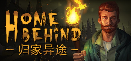 归家异途1|官方中文|Home Behind-小二单机游戏仓库