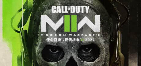 使命召唤19：现代战争2 – 2022 战火重燃|官方中文|支持手柄|Call of Duty: Modern Warfare II-小二单机游戏仓库