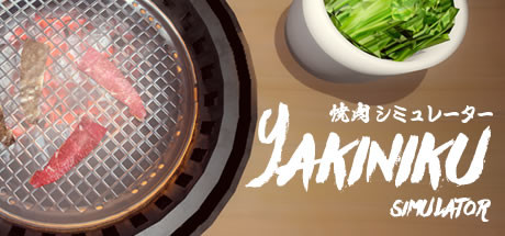 烧肉模拟器|官方中文|Yakiniku simulator|烤肉模拟器-小二单机游戏仓库