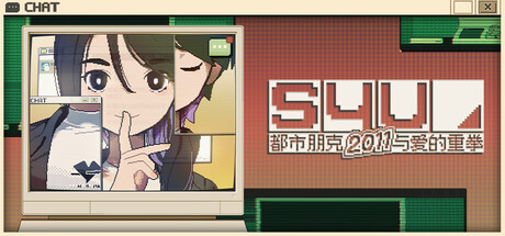S4U: 都市朋克2011与爱的重拳|v1.5.23|官方中文|S4U CITYPUNK 2011 AND LOVE PUNCH-小二单机游戏仓库