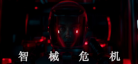 智械危机|官方中文|支持手柄|MechCrisis-小二单机游戏仓库