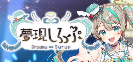 梦幻糖浆|官方中文|- Dreamy Syrup –-小二单机游戏仓库