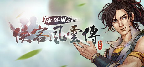 侠客风云传(Tale of Wuxia)-小二单机游戏仓库